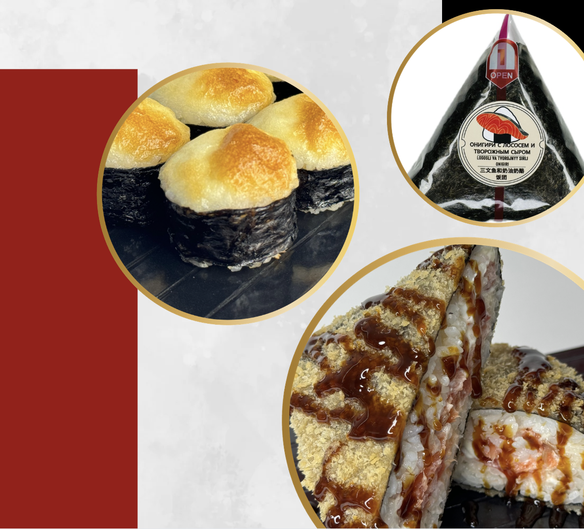 ЛОСОСЬ ТРИО